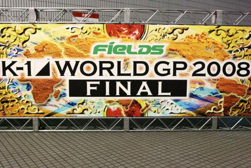 Zdjęcie z finału K-1 World Grand Prix 2008 w Yokohama Arena